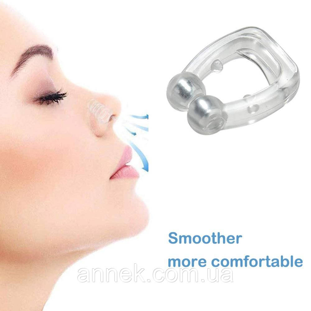 Антихрап набір 2 шт. кліпса для носа магнітна для лікування від хропіння