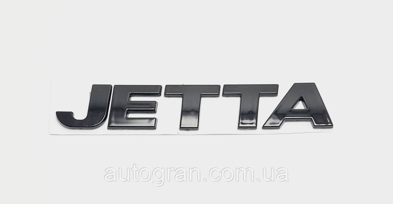 Емблема напис багажника VW Volkswagen Jetta 2011-2016 чорний, фото 1