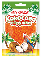 Кокосова стружка Помаранчева