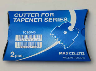 Запасне оригінальне лезо Max_bladeR1 (Японія) для Tapener R1 2 шт.