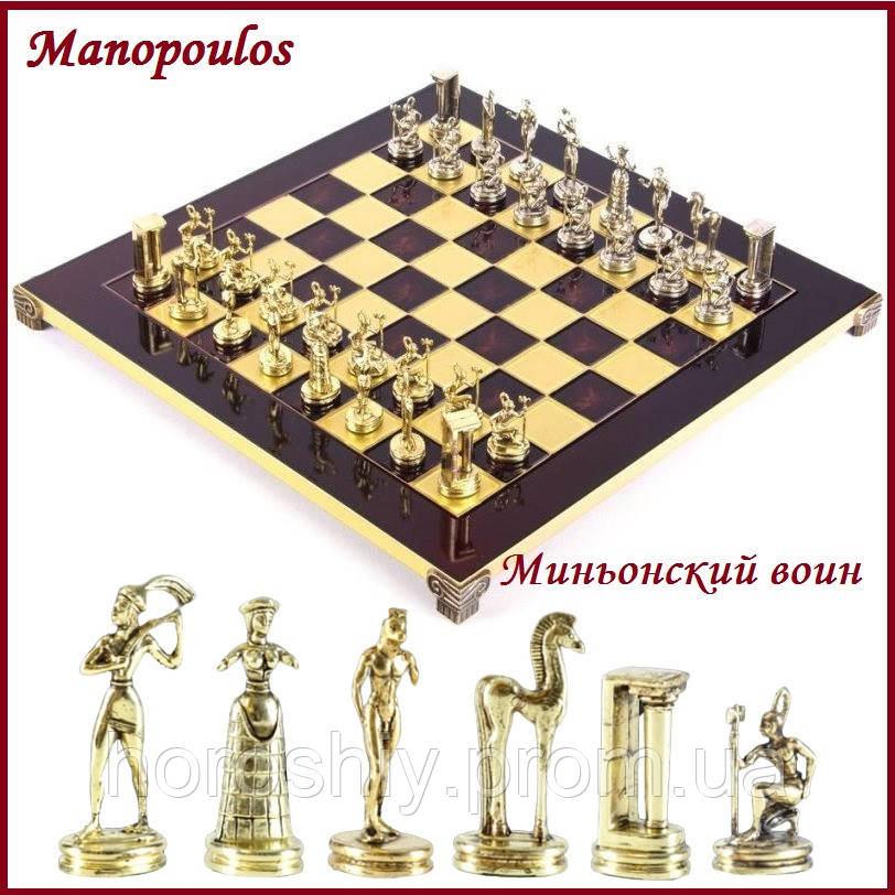 Елітні шахи подарункові для дорослих Manopoulos Міньонскій воїн латунь в дерев'яному футлярі 36х36см Червоний
