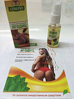 Latina Star - спрей для збільшення сідниць Латина Стар