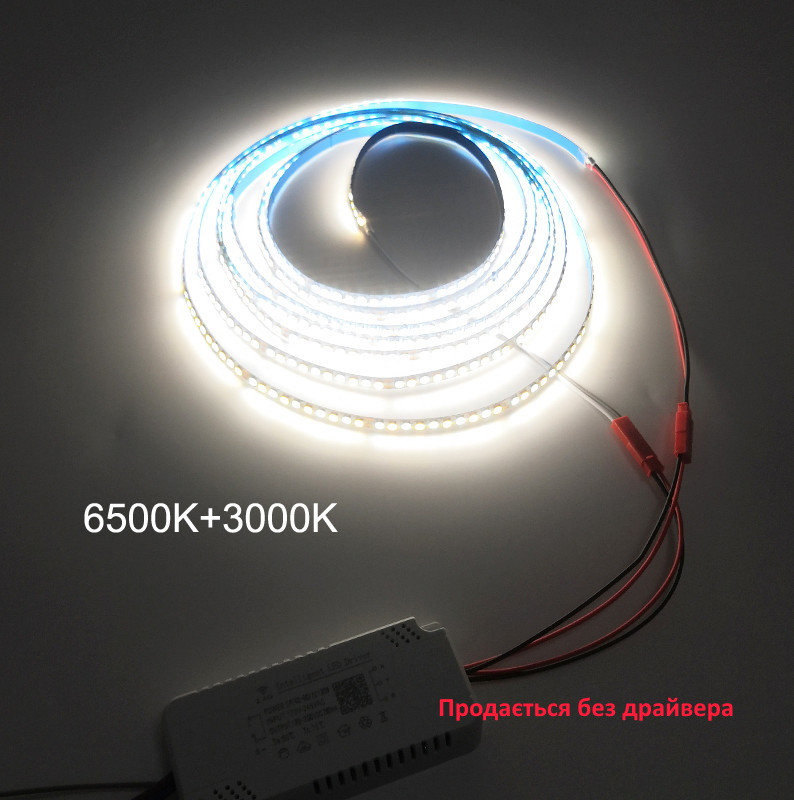 No128 3 метри х Ремкомплект стрічка для люстри 200D 5B10CX2 2835 60Wx2colors (три режими/кольори) 2x2pin стрічка 7-8 мм., фото 1