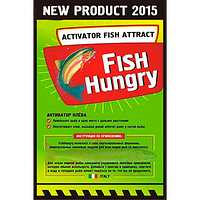 Fish Hungry - Активатор клювання-приманка для лову риби (Фіш Хангри/ Голодна риба)