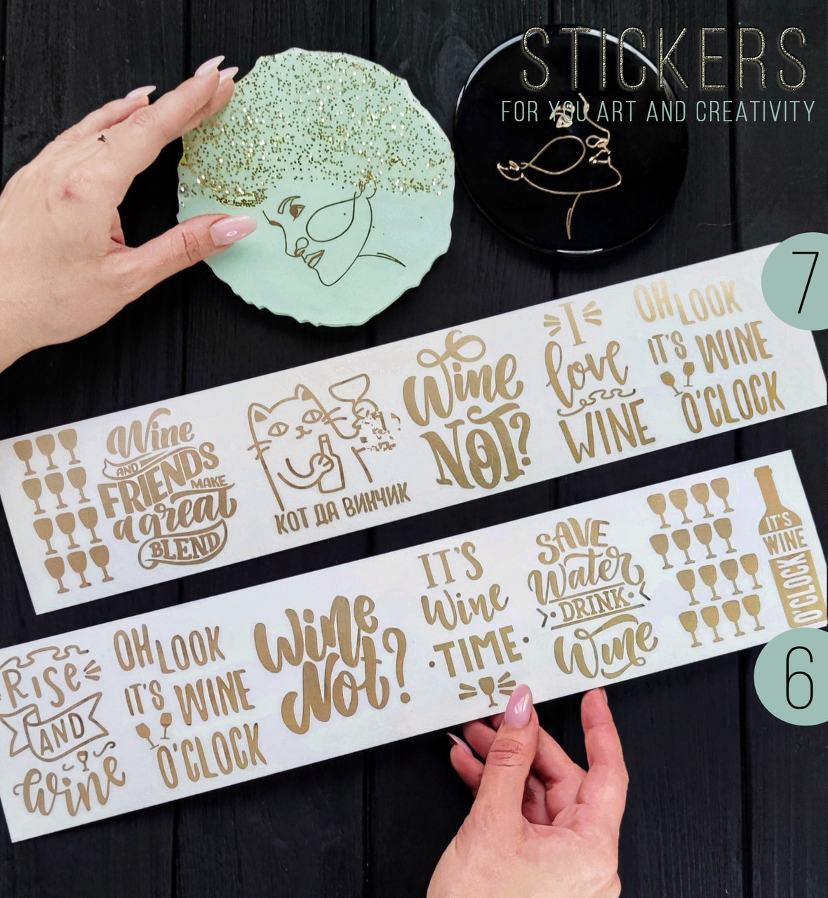 Наліпки колір золото "Wine" сет з 7 шт. - #6 Art Resin Stickers. Для технік ResinArt