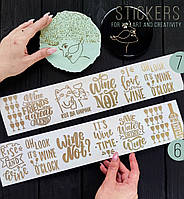 Наліпки колір золото "Wine" сет з 7 шт. - #6 Art Resin Stickers. Для технік ResinArt