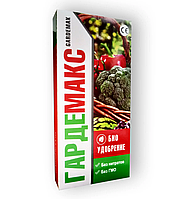 Gardemax - Біодобриво для високої врожайності (ГардеМакс) в Ампулах без Нітратів, без ГМО