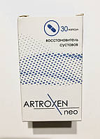 ARTROXEN neo капсулы для суставов (Артроксен Нео)