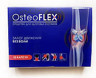 OsteoFlex (ОстеоФлекс) - капсулы для суставов, от боли в спине