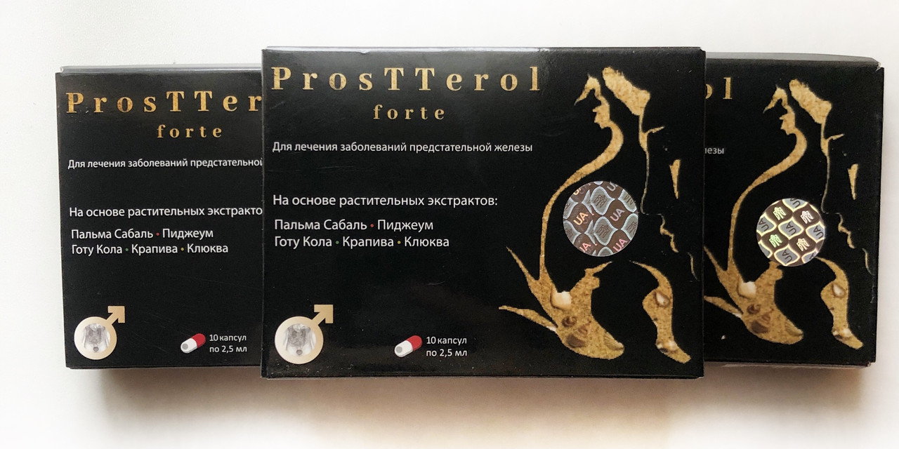 Prostterol Forte Средство От Простатита Просттерол Форте Прост.