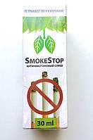 SmokeStop - спрей от курения, средство для борьбы с курением СмокиСтоп