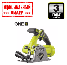 Пила дискова акумуляторна RYOBI R18MMS-0 18V (18В, 85 мм, без акумулятора)