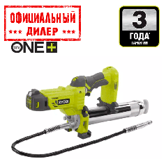 Акумуляторний шприц для змащування Ryobi R18GG-0 ONE+