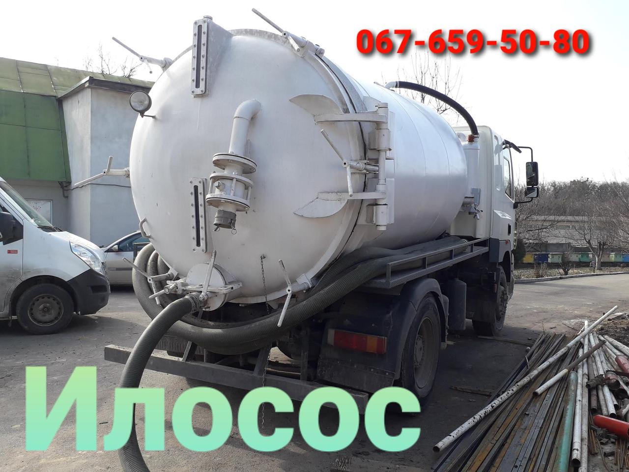 Викачування ям Погреби.Чищення від іла.Ілосос, фото 1