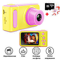ПОДАРОК! Детский цифровой фотоаппарат камера c дисплеем и играми+Smart kids V7 розовый+карта памяти