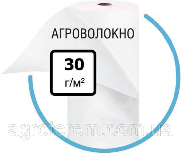 Агроволокно P-30 3,2*100 м