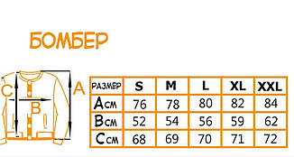 Куртка-бомбер чоловічий коричневого кольору One-Point, фото 2