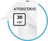 Агроволокно P-40 6,35*100м