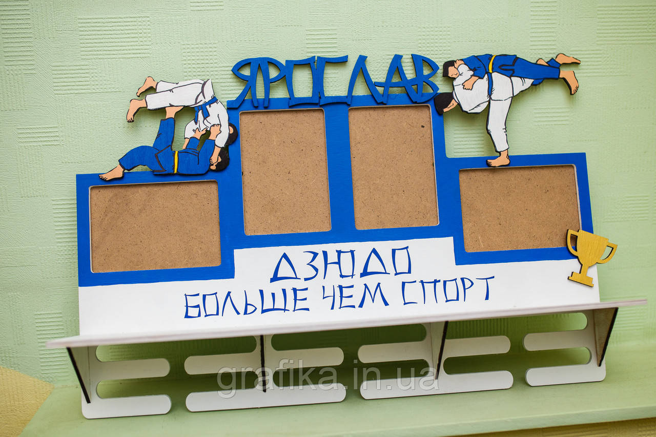 Медальница дзюдо