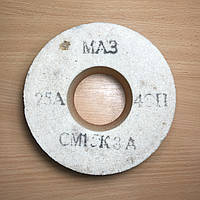 Абразивный круг шлифовальный 25А ПП 150х63х65 40(F46) CM(K,L)