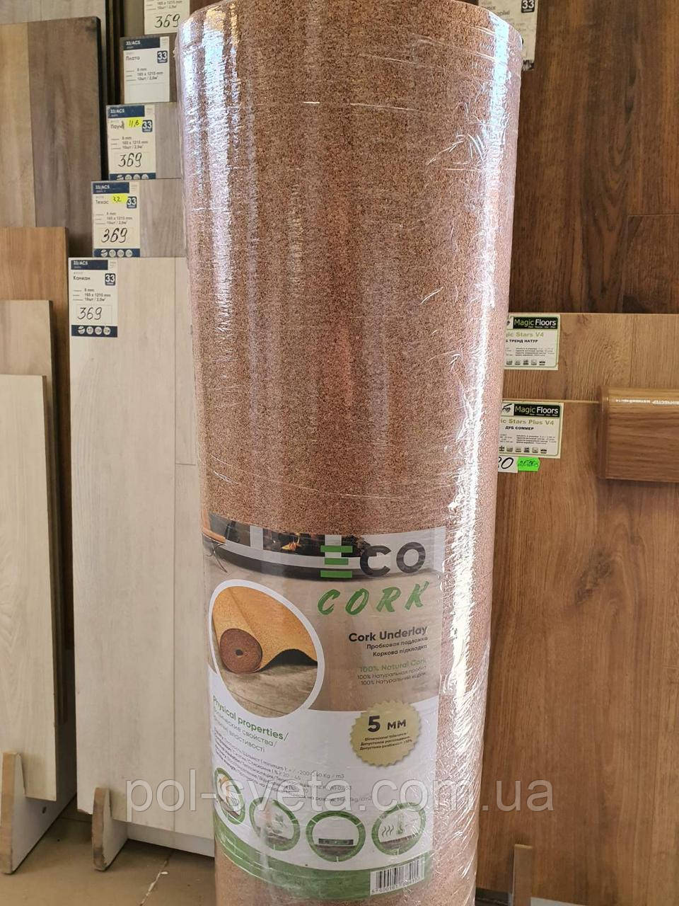 Коркова підкладка Eco Cork 5 мм 1м х 10 м Екологічна підкладка для підлоги Коркова підкладка під ламінат