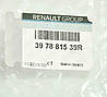 Фіксатор кріплення радіатора двигуна (нижній) на Renault Lodgy 2012-> — Renault (Оригінал) - 397881539R, фото 4