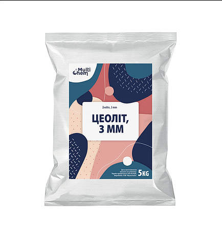 Цеоліт Zeolite 3 мм 5 кг, фото 1