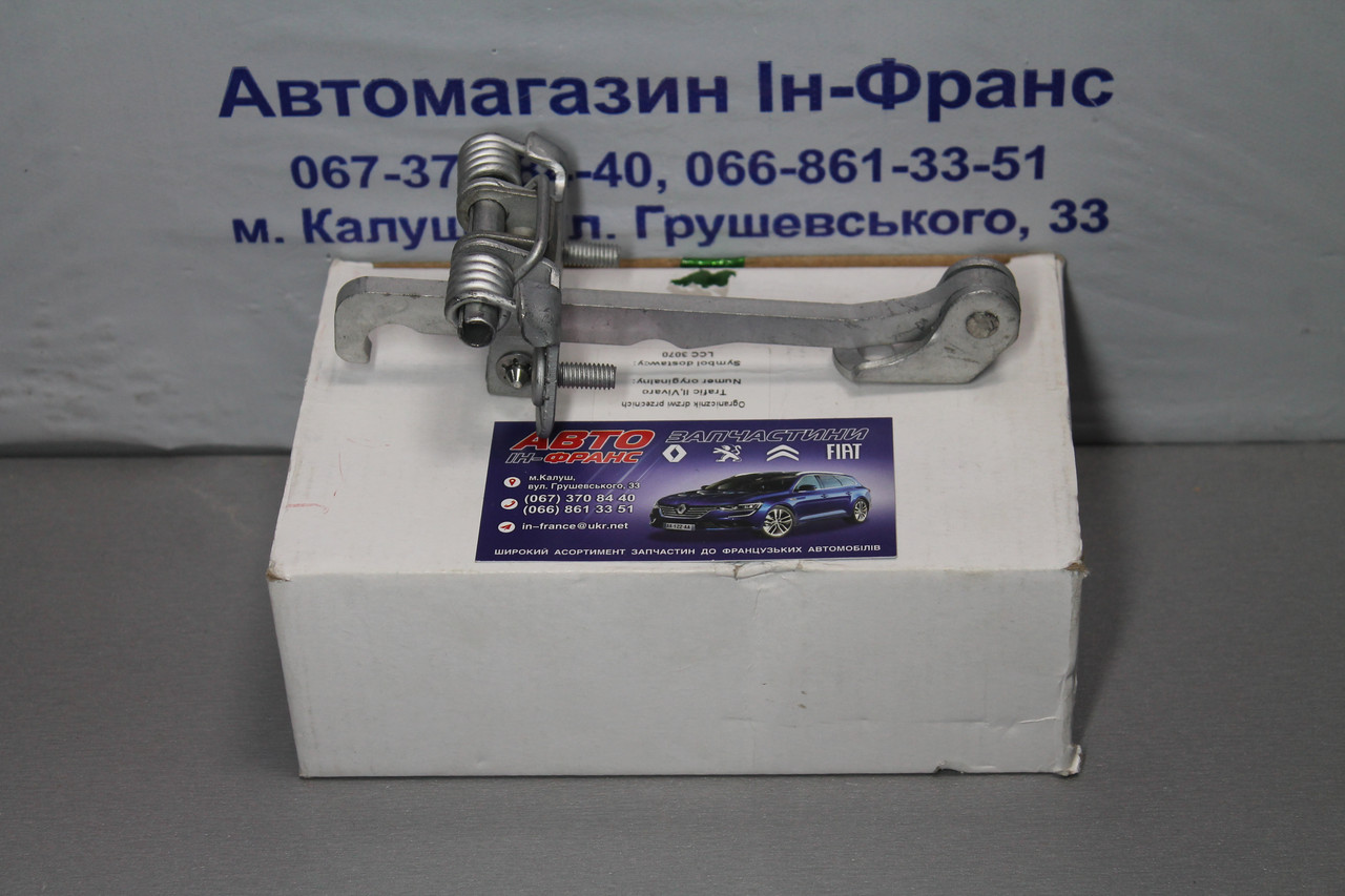 Обмежувач відкриття передньої двері Renault Trafic II, Opel Vivaro A, фото 1