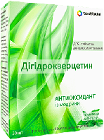 Дигидрокверцетин 50мг 20 табл