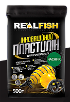 Рыболовный пластилин Real Fish, 500 г. чеснок/ чабрец
