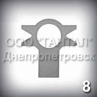 Шайба 8 виготовлення 2 ГОСТ 13463-77 стопорна з лапкою