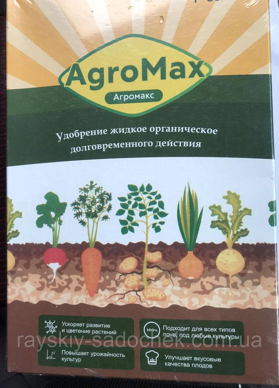 Мінеральне добриво  Agromax універсальне