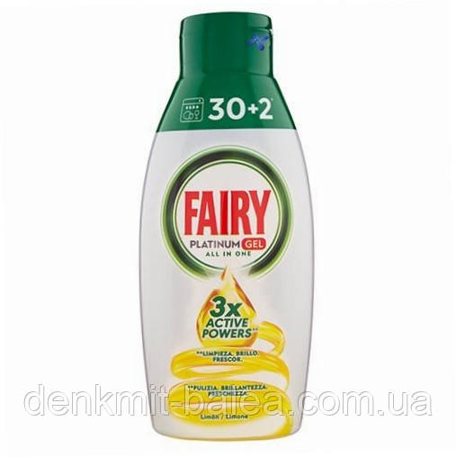 Гель для посудомийки Фейрі Платинум Все в одному з ароматом лимона Fairy Platinum Gel Lemon All in One 650 мл