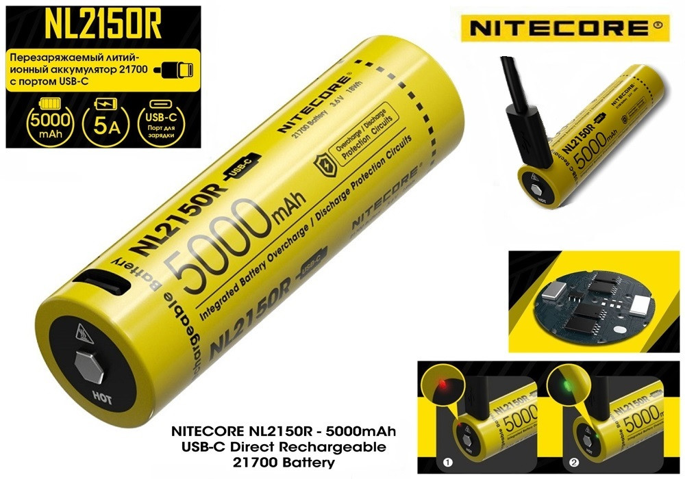 Акумулятор Nitecore NL2150R 5000mAh 21700 USB-C Li-Ion 3,6v Protected, ORIGINAL, фото 1
