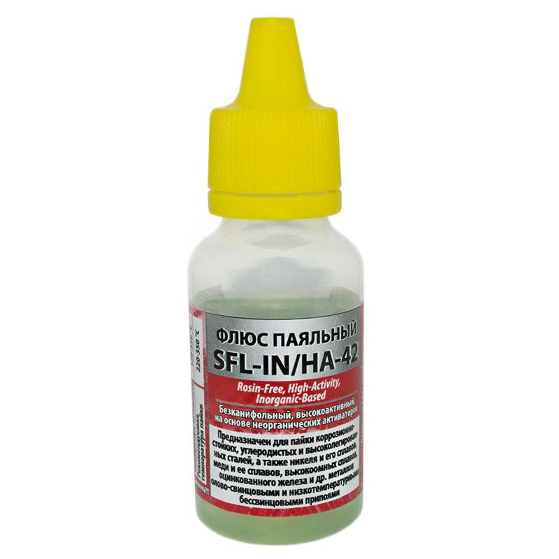 Флюс SFL-IN/HA-42 (30 мл)