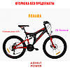 ✅ Гірський Двопідвісний велосипед Azimut Power 26 D Рама 19,5 Сіро-червоний, фото 5