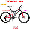 ✅ Гірський Двопідвісний велосипед Azimut Power 26 D Рама 19,5 ЧЕРНО-СИНІЙ, фото 6