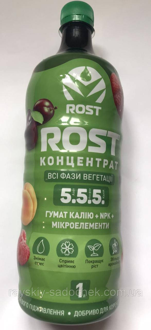 Органо-мінеральне добриво «ROST-концентрат» 1 л (NPK 5.5.5)