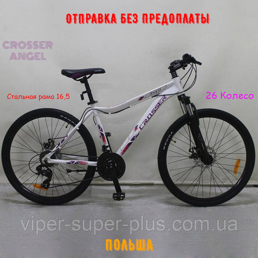 Гірський велосипед Crosser Angel 26 Дюймів Рама 16,5 Білий Алюміній рама