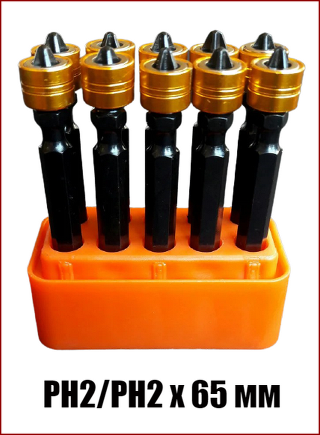 Біта з обмежувачем ZHIWEI PH2/PH2 х 65 мм PROFESSIONAL Series 1 штука