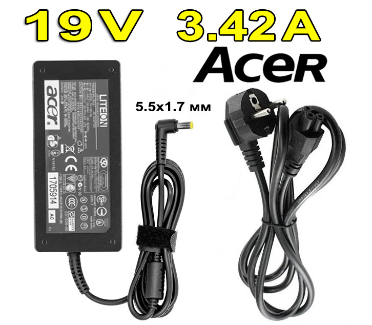 Зарядний блок Acer 19V 3.42 A 65W 5.5x1.7 мм Зарядка, зарядний пристрій для до ноутбука Ацер, блок живлення