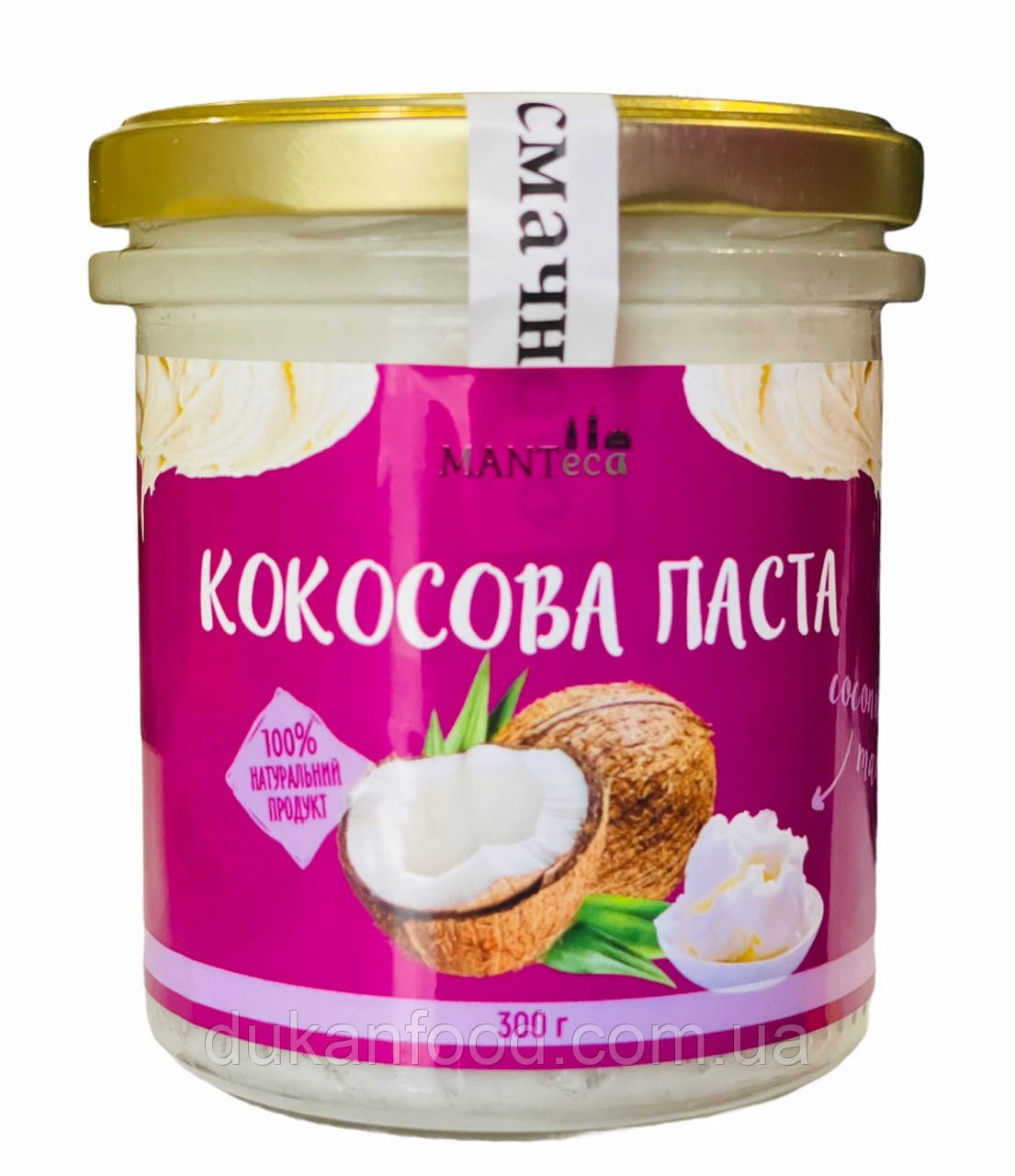 Кокосова паста, 300 г. ТЕРМІН ПРИДАТНОСТІ ДО 17.04.2025.