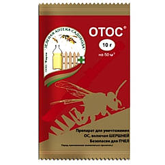 Інсектицид Отос 10 г