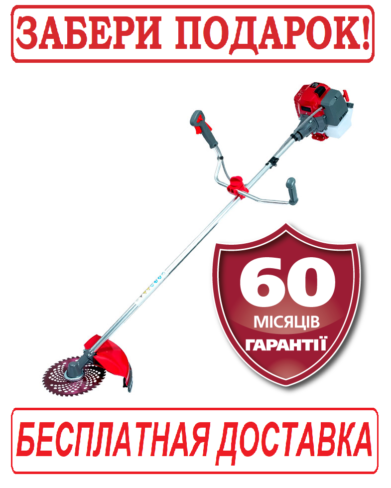 Мотокоса, бензокоса 2,0 к.с. Vitals Professional BK 5220ao Empire