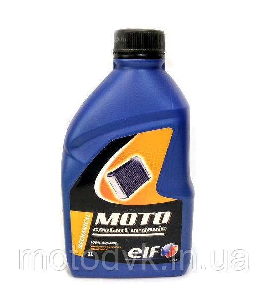 Охолоджувальна рідина 1Л Elf Moto coolant organic