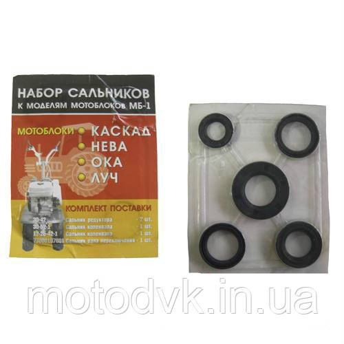 Сальник набір на мотоблок Нева повний (5 шт.)