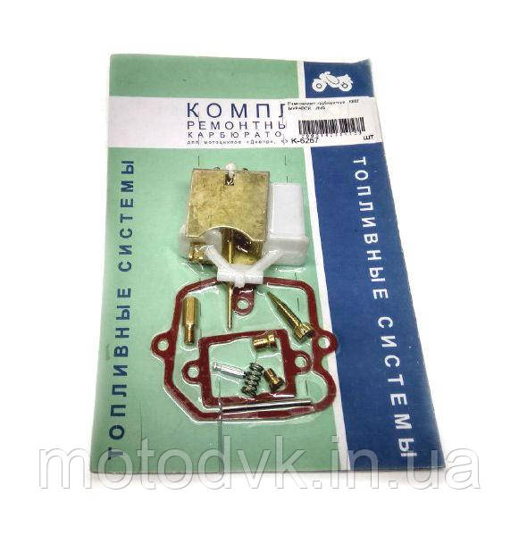 Ремонтный Комплект Карбюратора К-62,65 на Мотороллер Муравей Картон ...