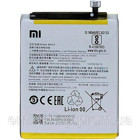 Акумуляторна батарея для Xiaomi Redmi 7A (BN49) клас Оригінал, фото 2