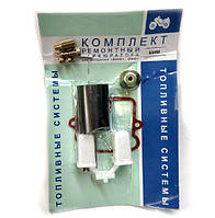 Ремонтний комплект карбюратора К-68І на мотоцикл ІЧ-планета