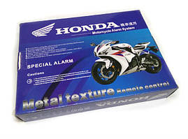 Мотосигналізація Honda (No0248)